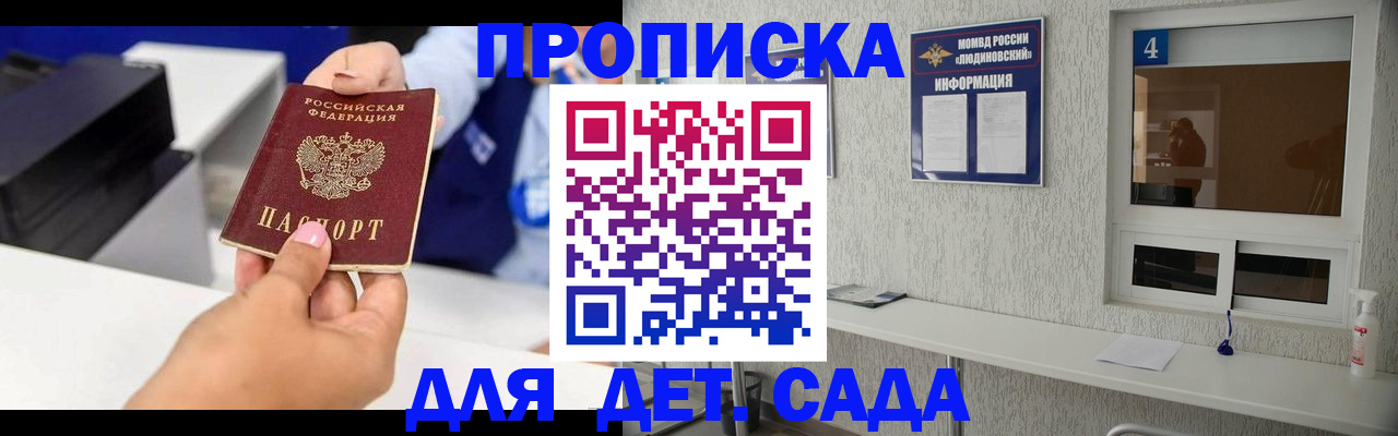 форма 3 в Белгороде